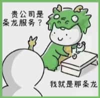 慈溪市游鑫烟酒回收店