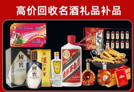 慈溪市回收80年茅台公司在哪？