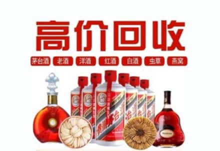 慈溪市虫草回收店